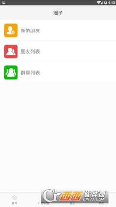 葡萄浏览器App免费下载指南 安卓最新版V5.2.5详解与安全获取