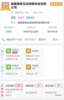 媒体曝光终获实锤 葡萄浏览器被莆田市场监管局依法查处