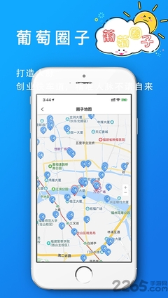 葡萄浏览器2020年最新版本全解析 功能、亮点与展望