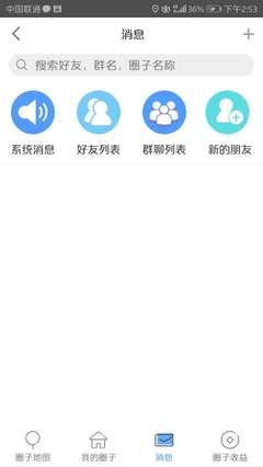 葡萄浏览器使用指南 从安装到高效上网的全步骤详解