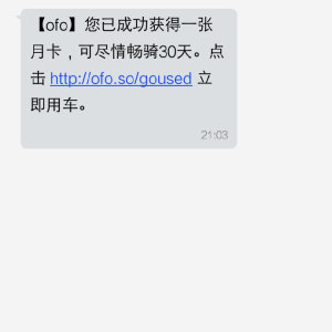 葡萄浏览器推广代理 微博平台上的机遇与挑战