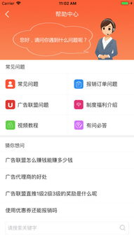 葡萄浏览器 移动浏览新体验与2018版iPhone下载指南