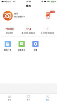 葡萄浏览器超新手教程 iPhone版下载与2018版本回顾